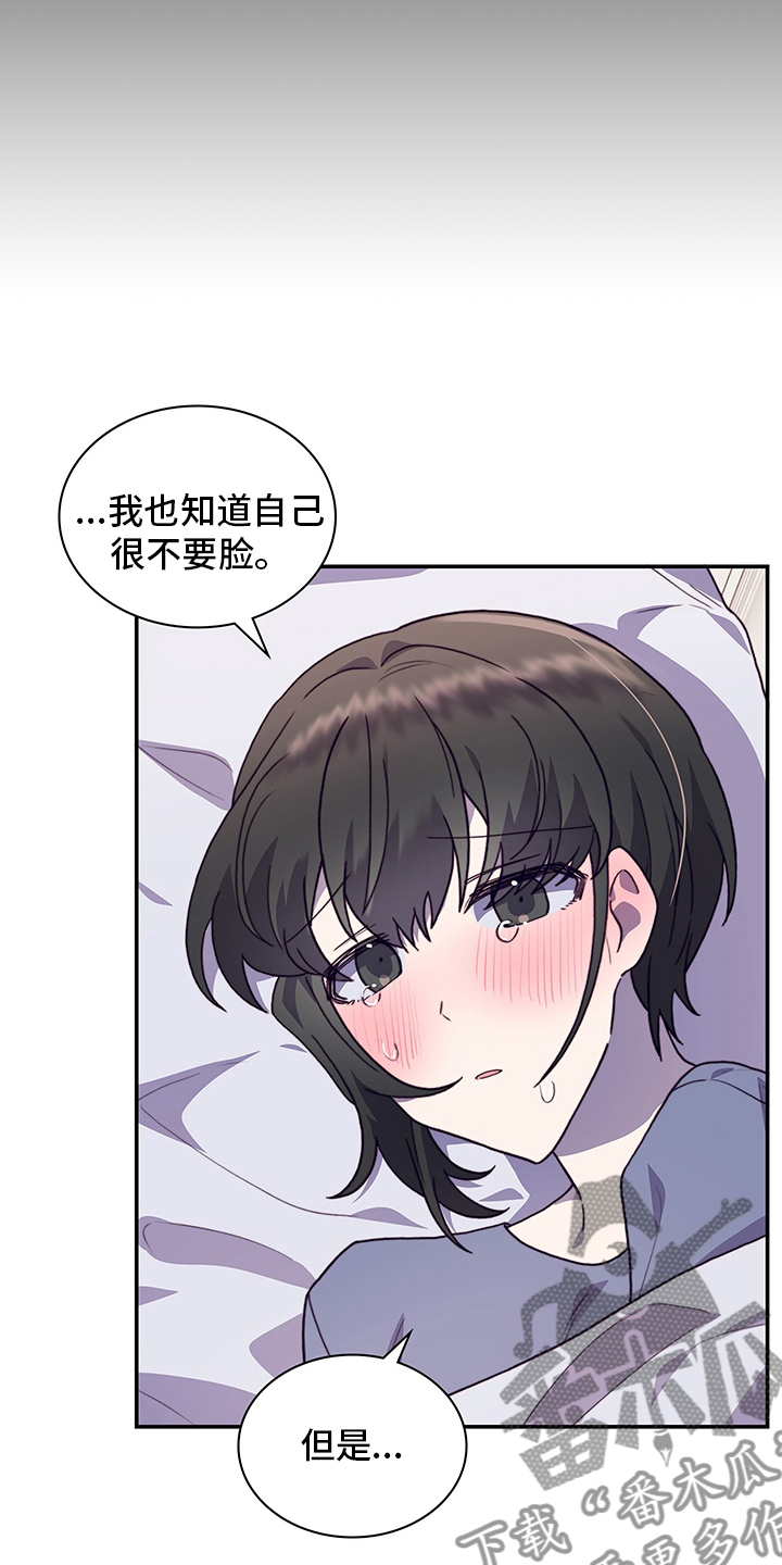 第93章：真的很喜欢10