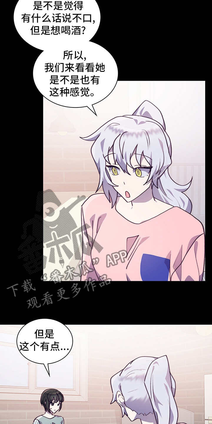 第78章：伪装恋爱7
