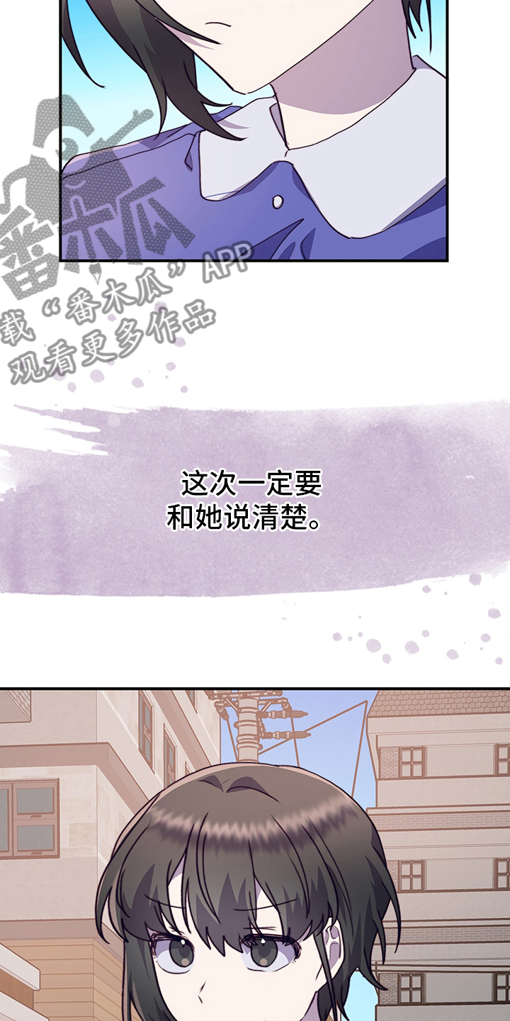 第69章：说清楚25