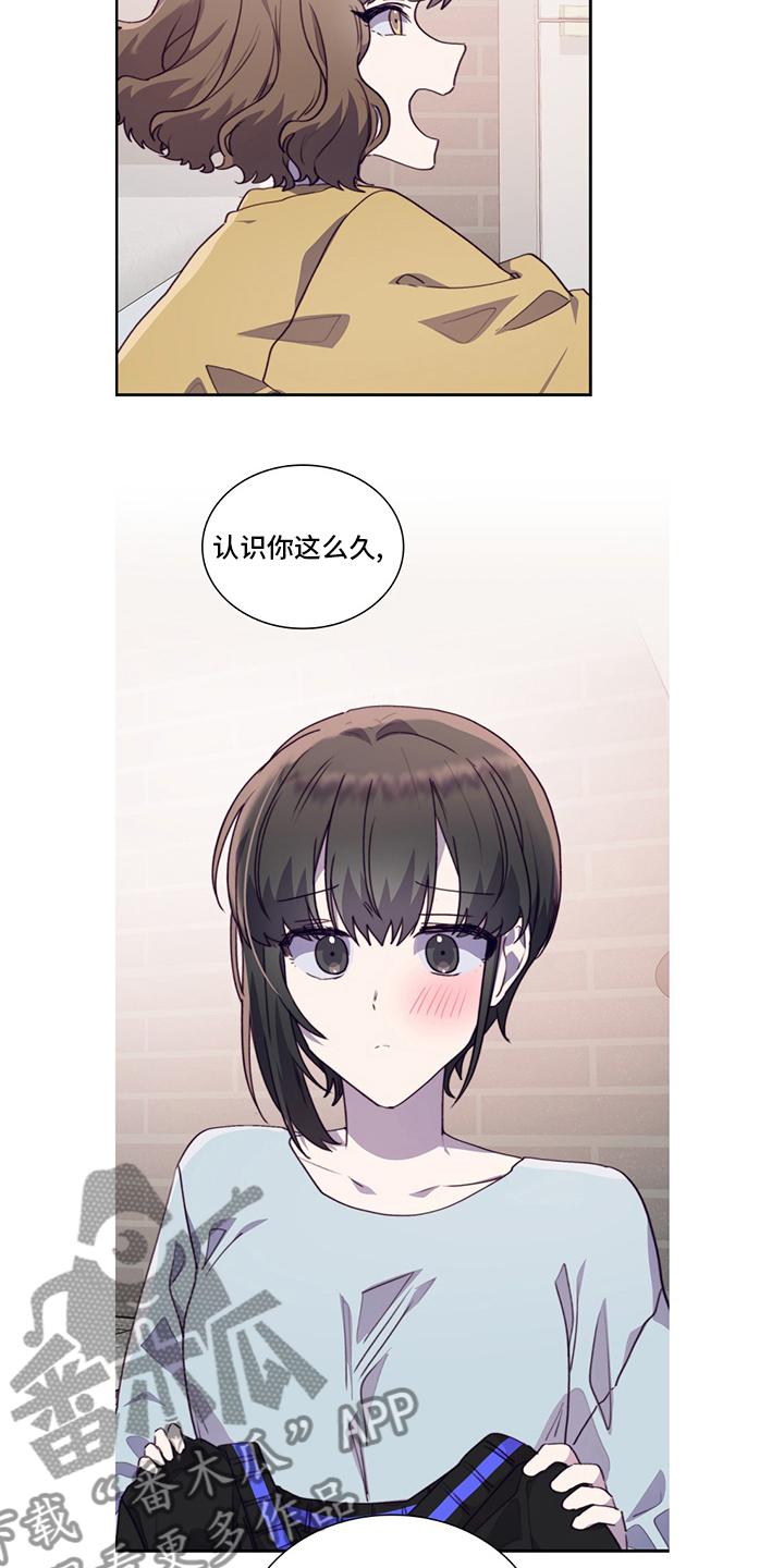 第94章：不安12