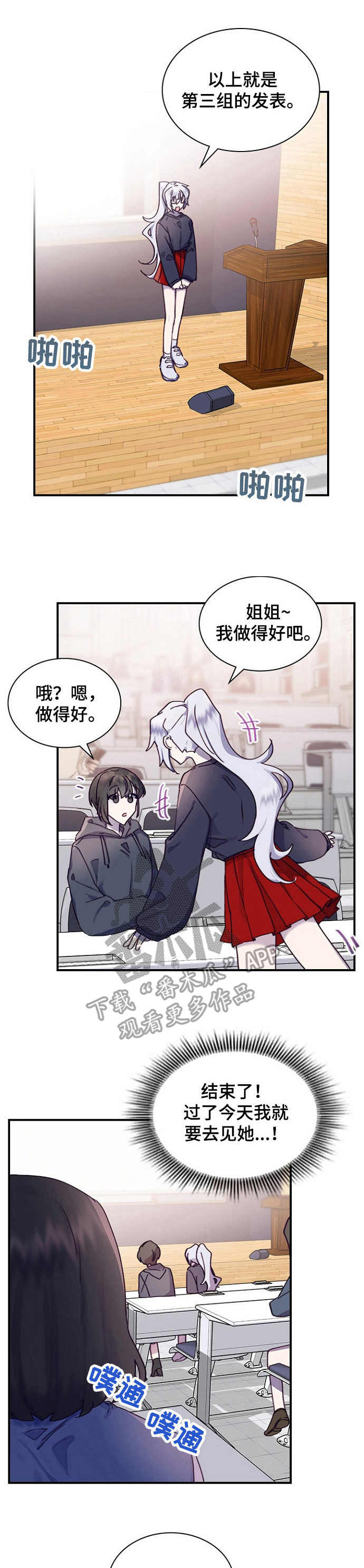 第19章：消息0