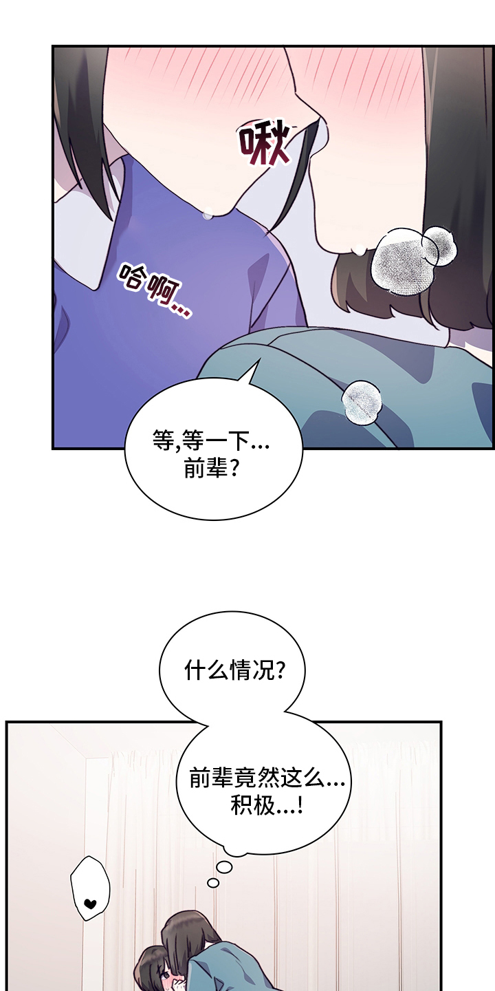 第71章：不来了5