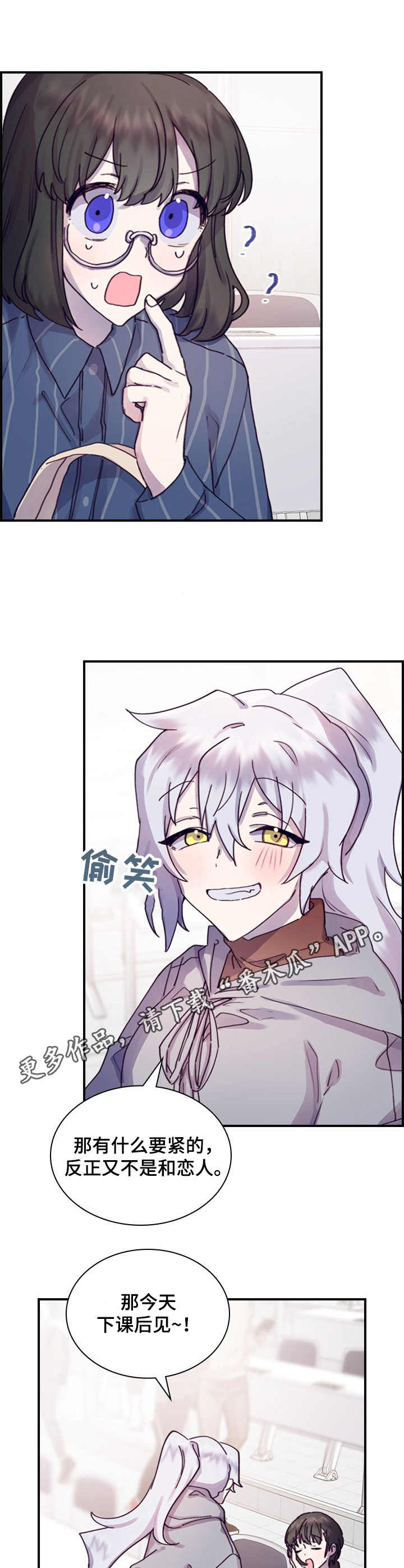 第12章：认清现实8
