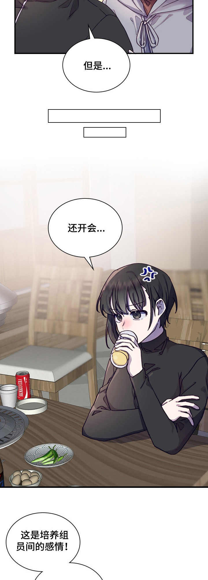 第13章：小手段7