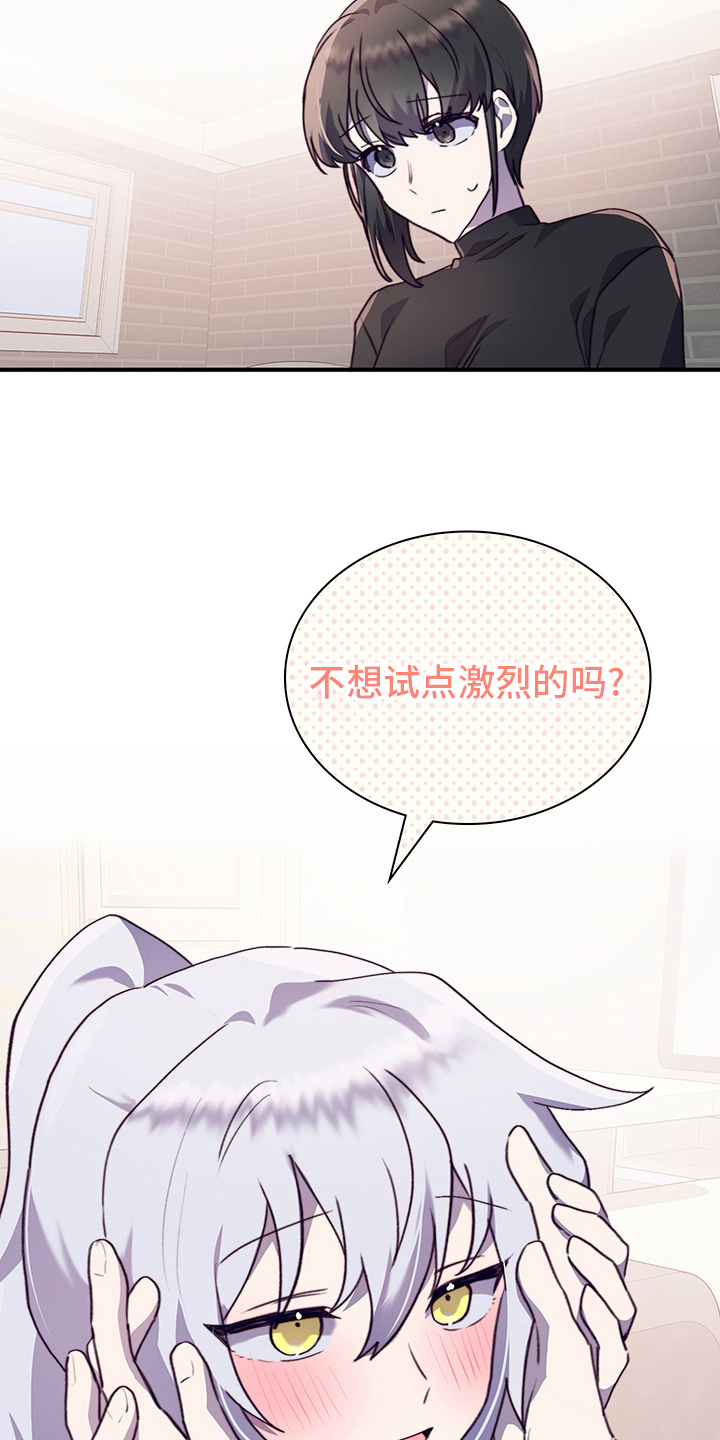 第77章：我能做什么呢5