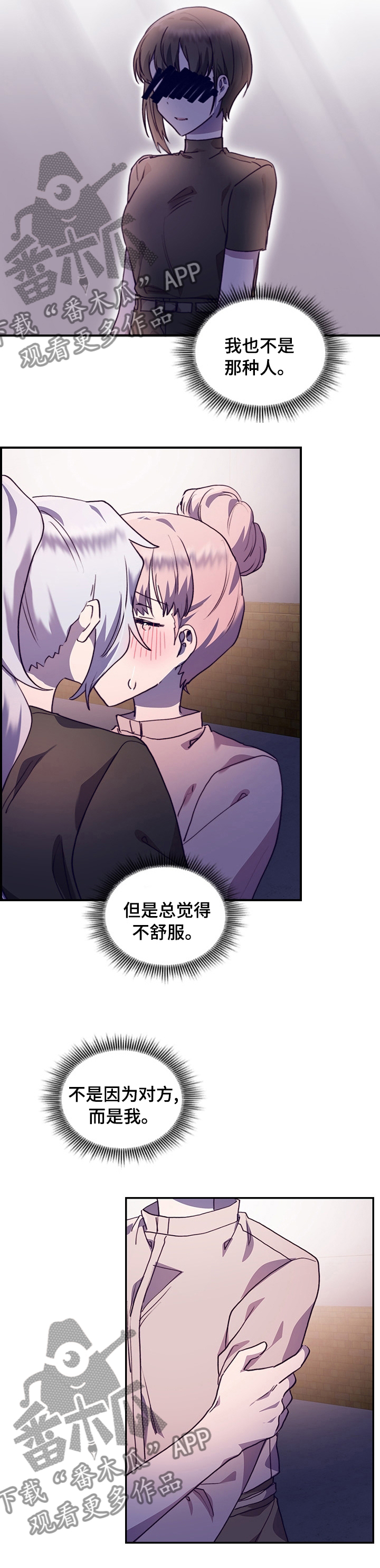 第49章：不打算再见6