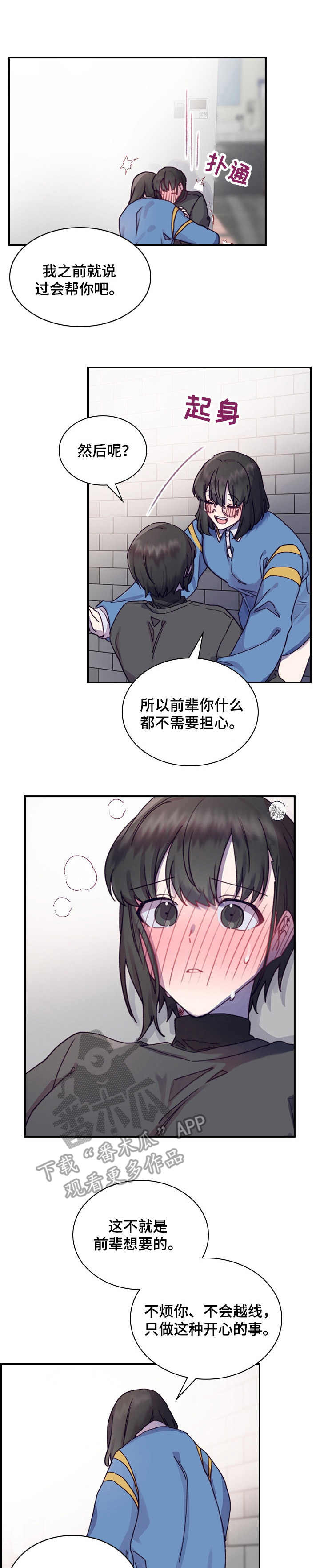第11章： 决心0