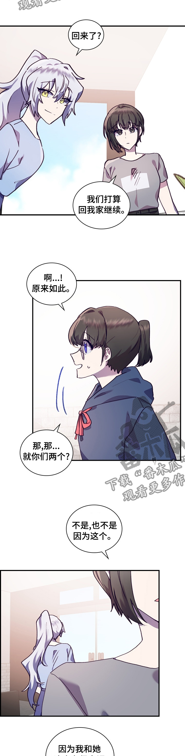 第51章：一起学习吧1