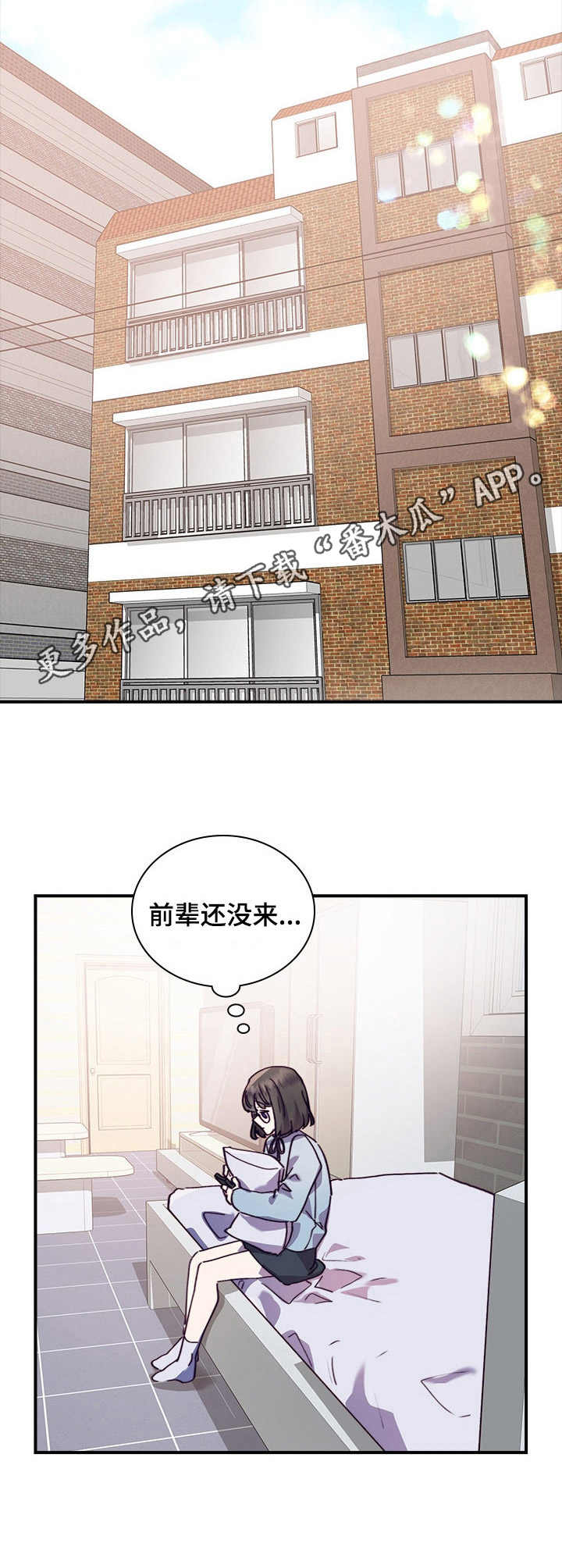 第31章：尴尬6