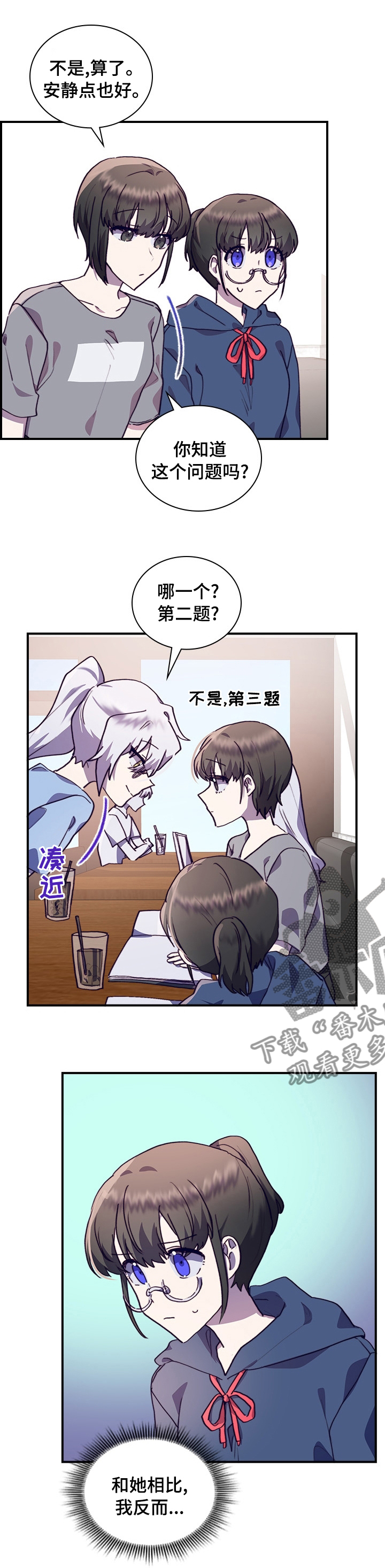 第50章：一起学习吧4