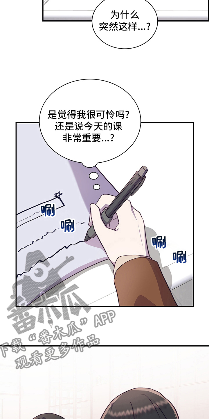第83章：躲着2