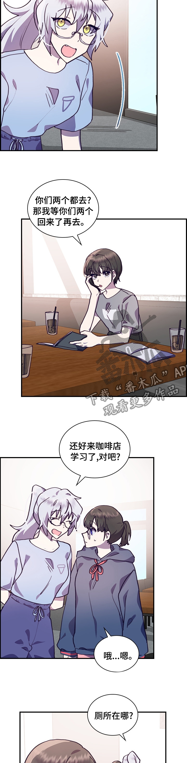 第50章：一起学习吧6