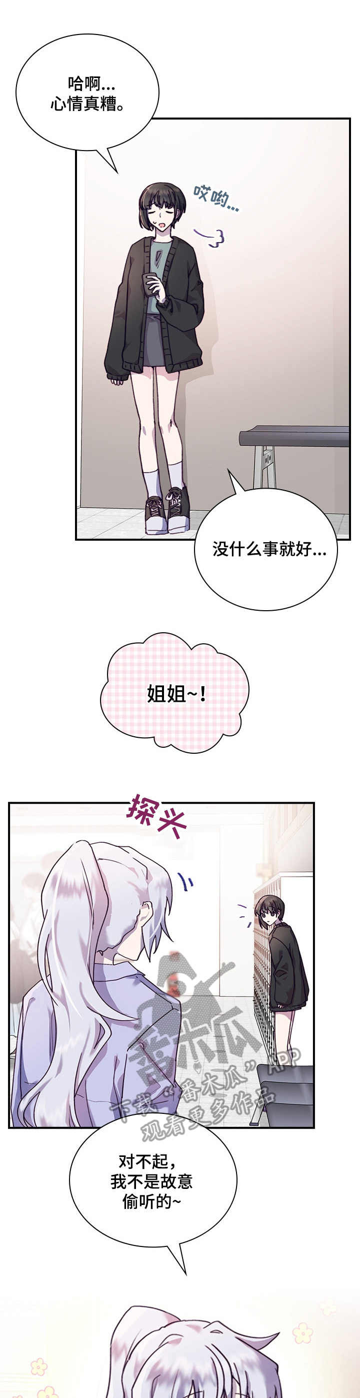 第25章：诱导0