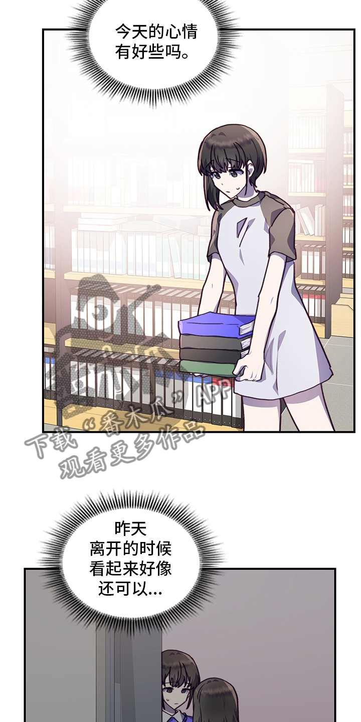 第71章：不来了16