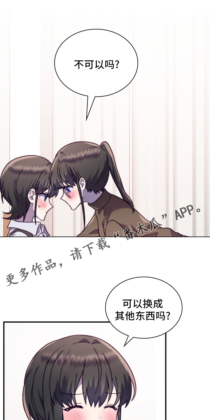 第102章：【番外】聊两句0