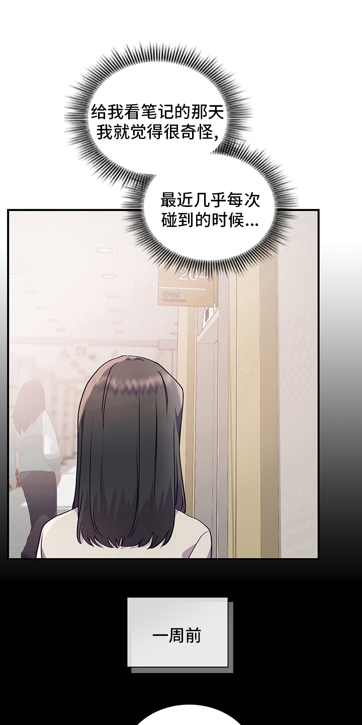 第83章：躲着10