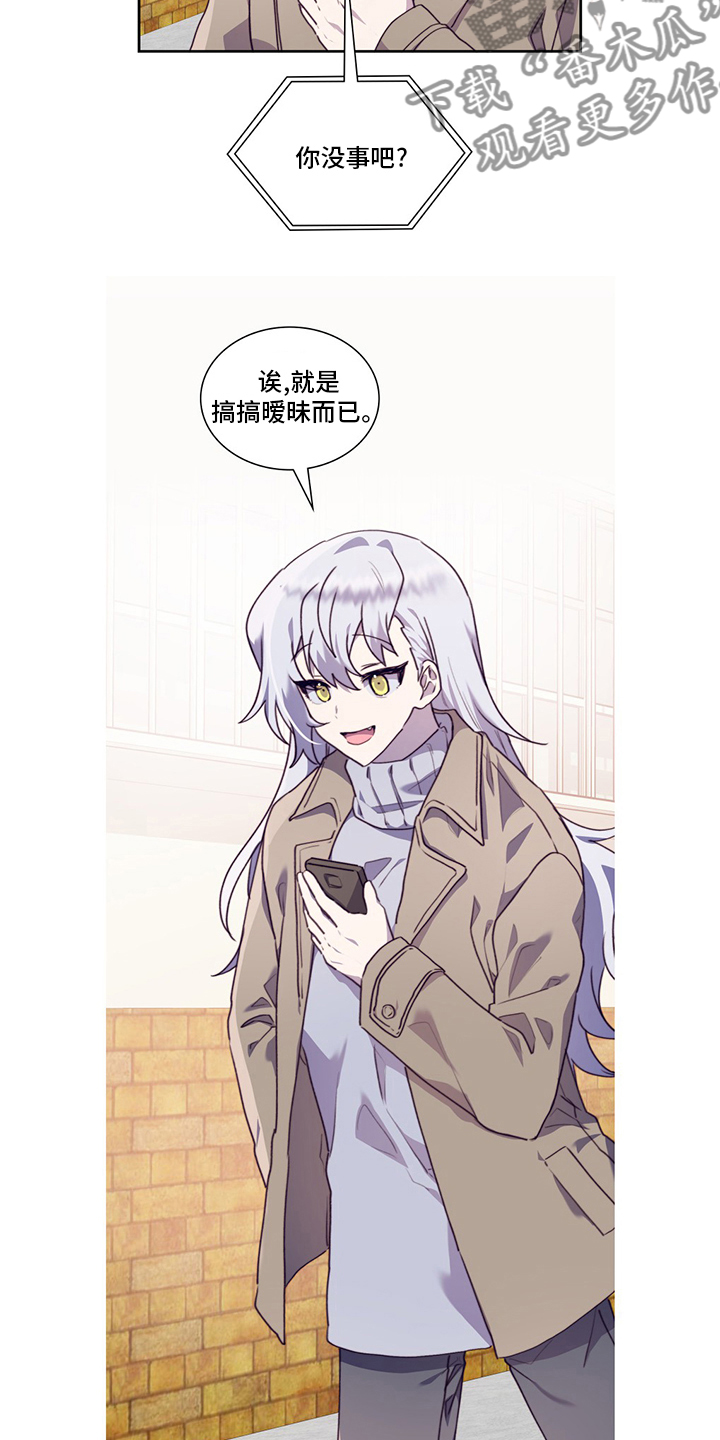 第94章：不安2
