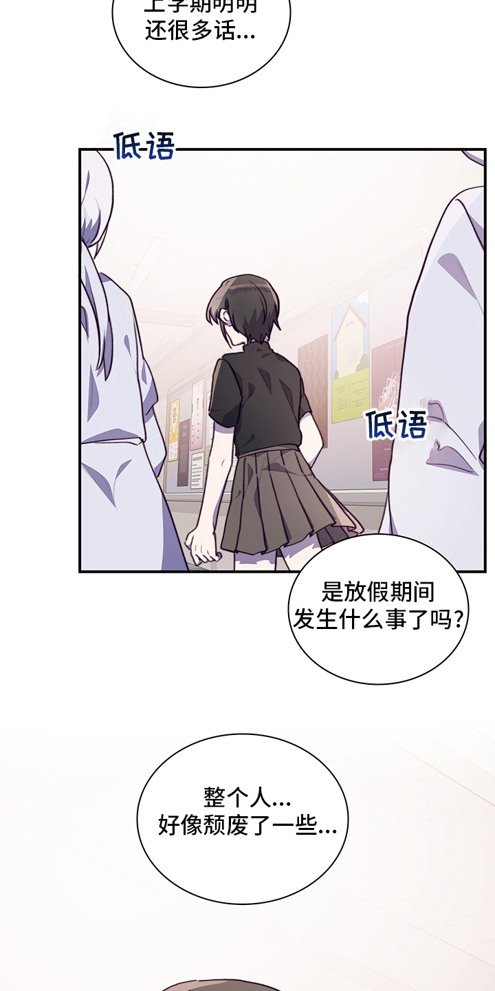 第74章：颓废15