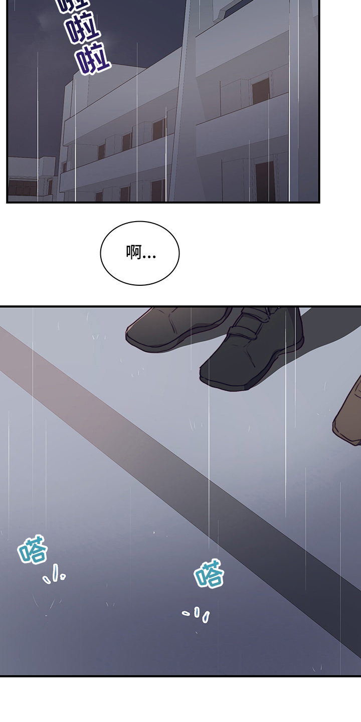 第87章：庆幸9