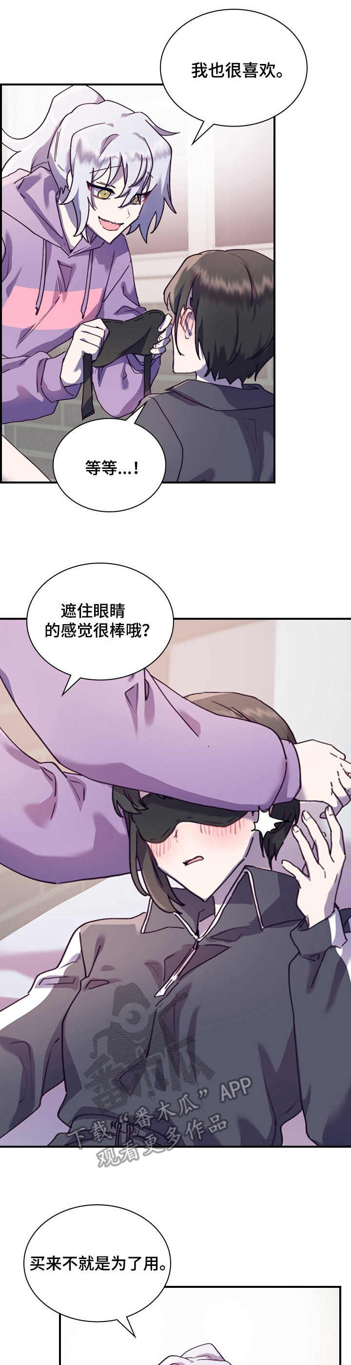 第22章：奇怪的感觉0