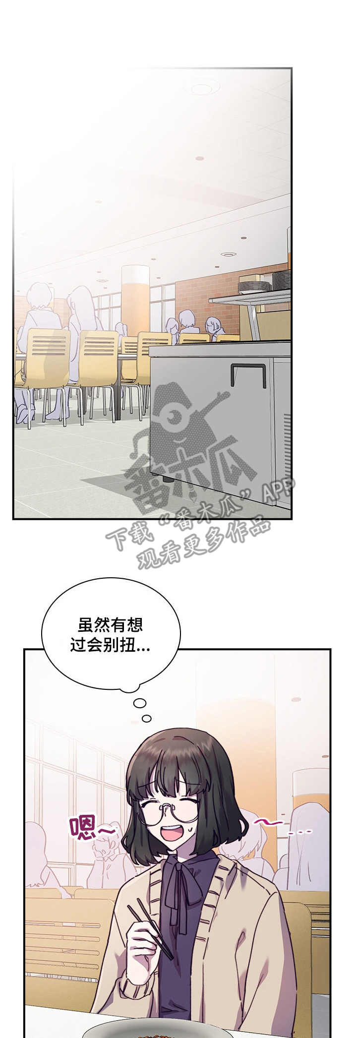 第31章：尴尬0