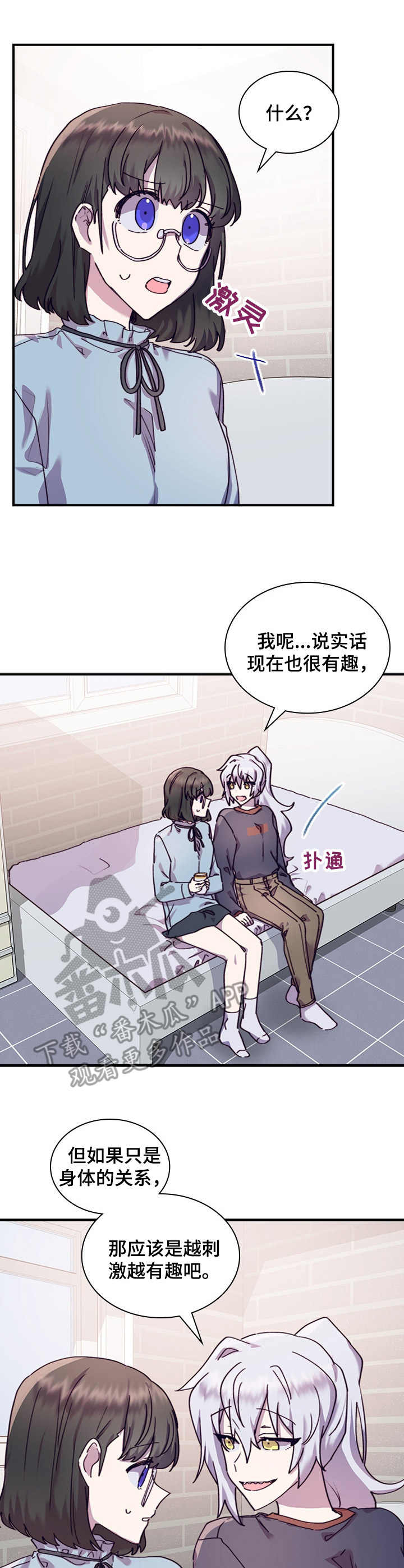 第33章：礼物0