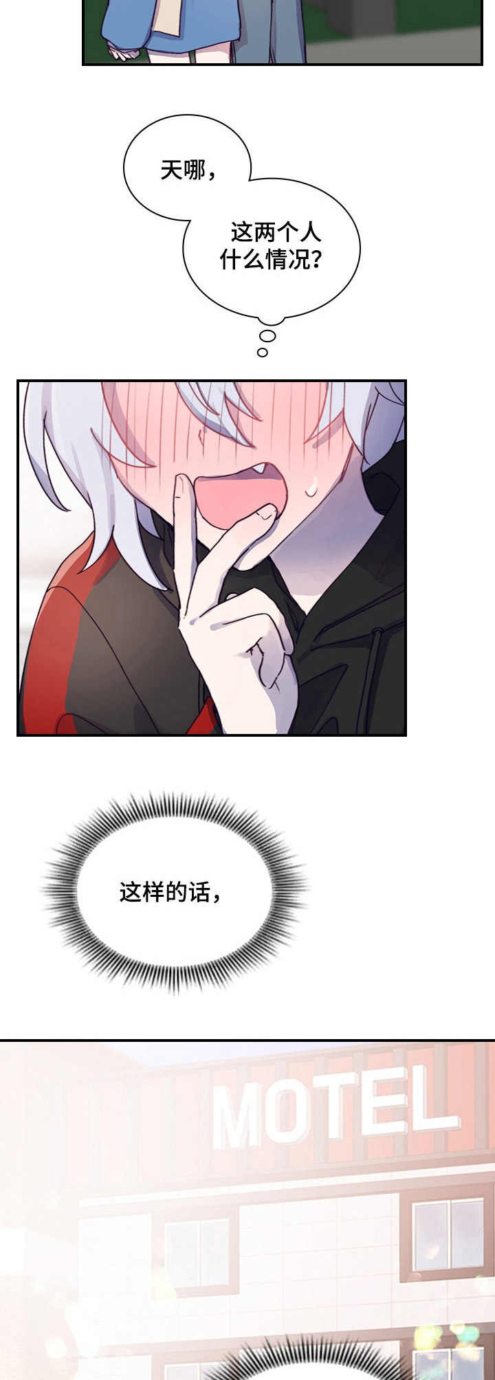 第12章：认清现实1
