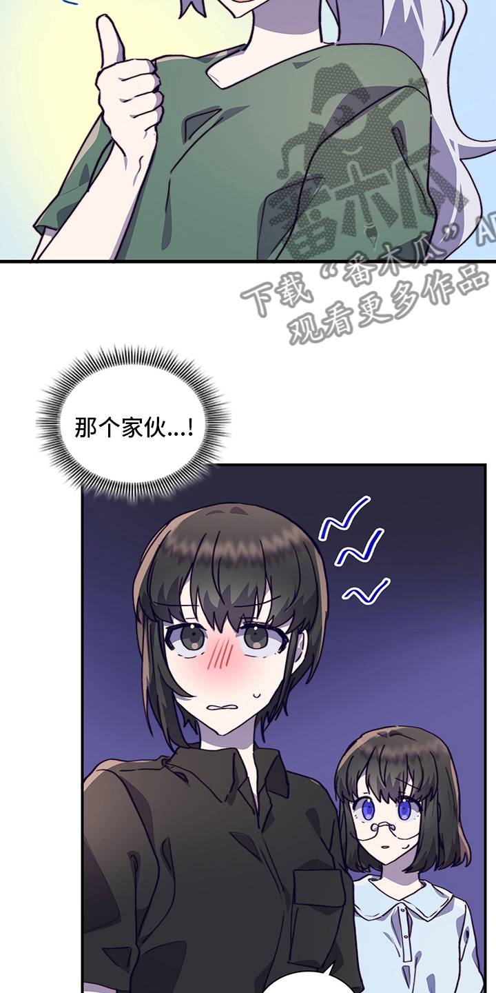 第64章：去医院吧9