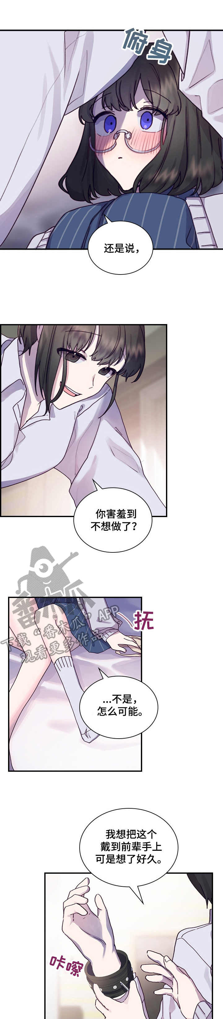第15章：很奇怪0