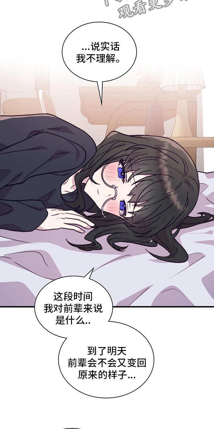 第92章：解释20