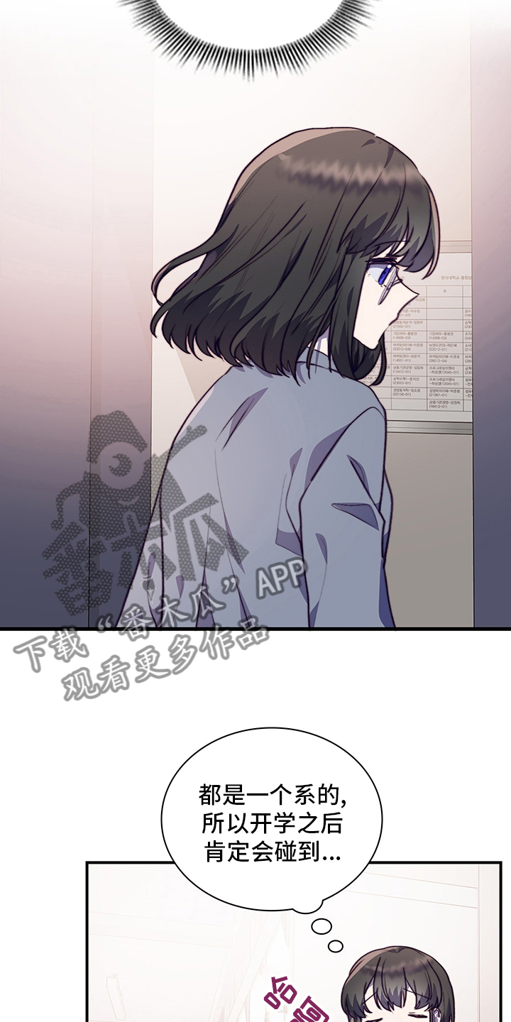 第75章：陌生人2