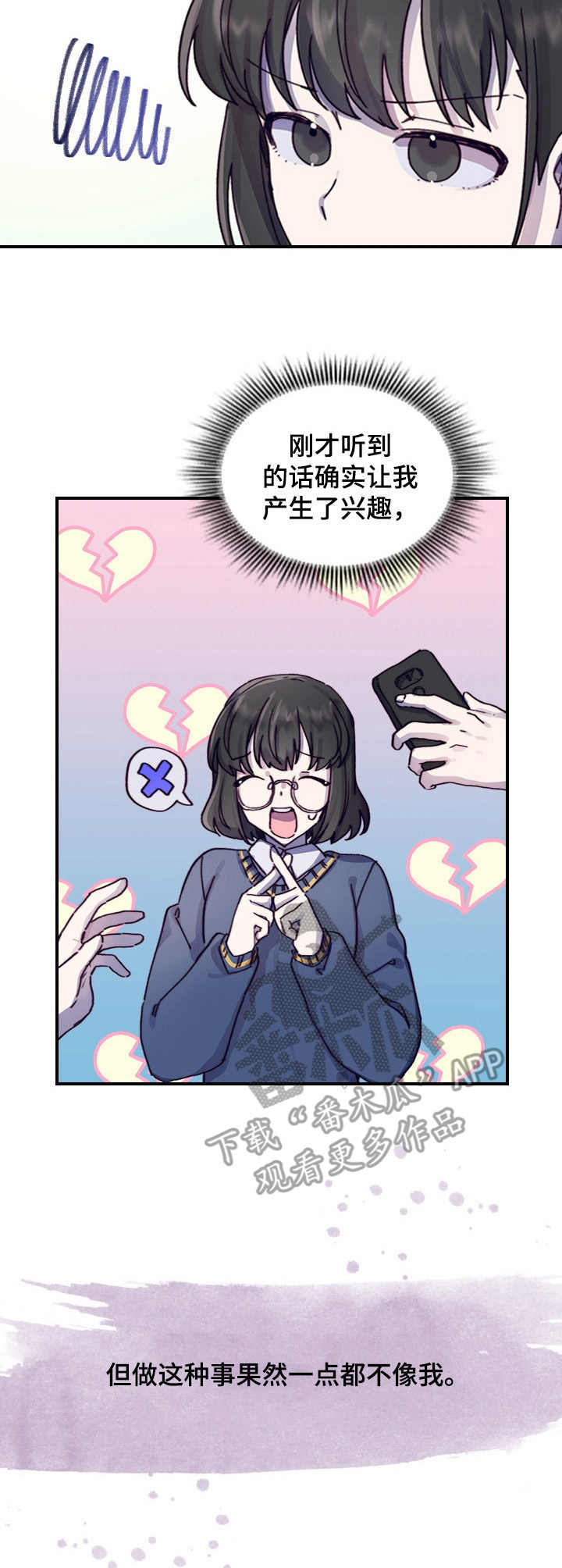 第5章：相似之处6