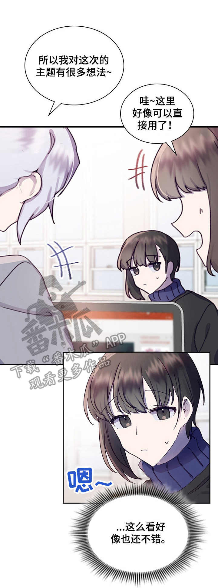 第16章：开心就好0