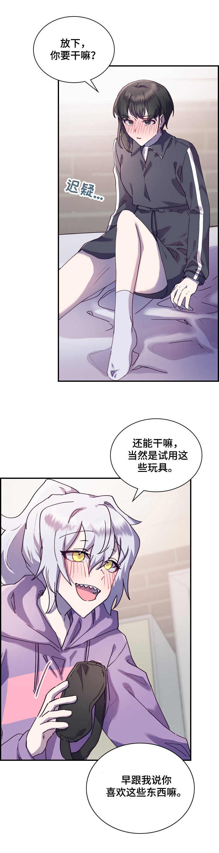第21章：箱子13