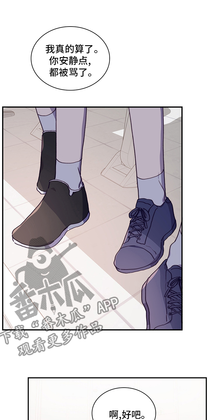 第75章：陌生人19