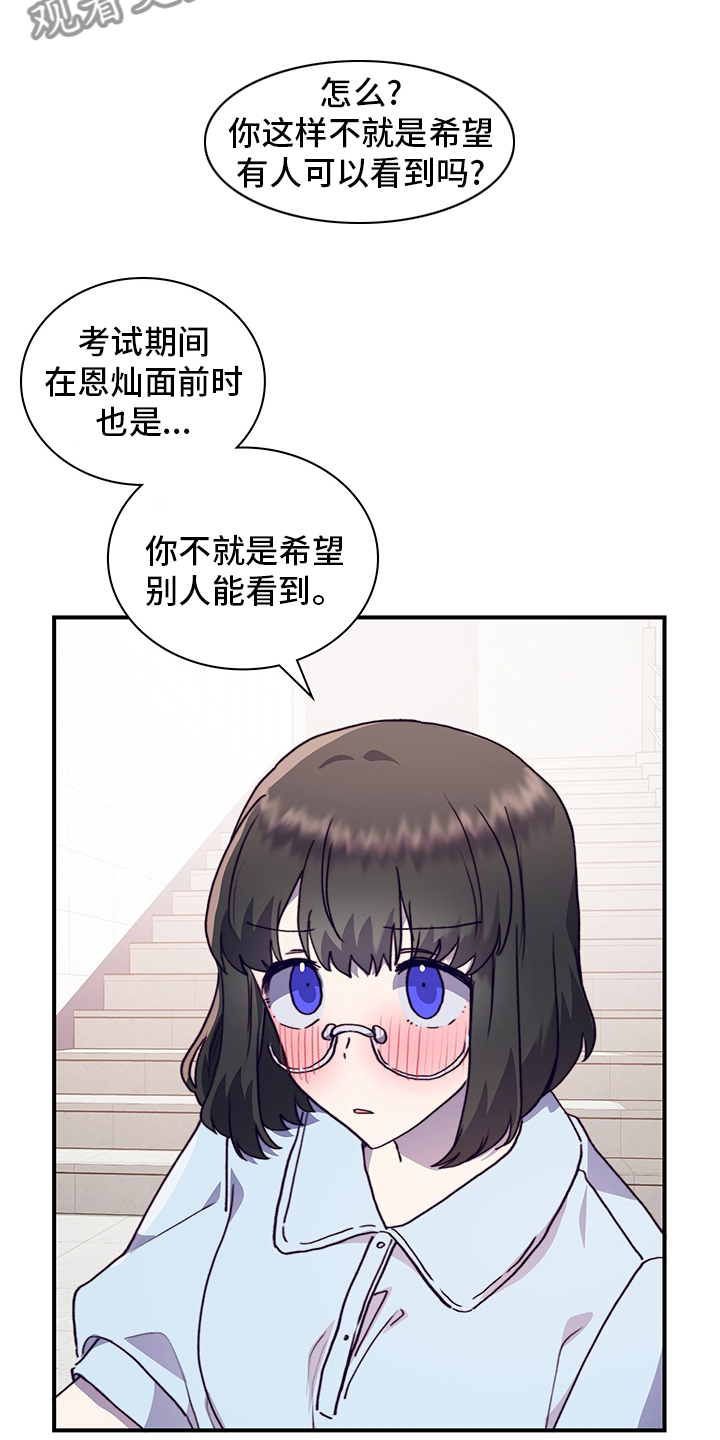 第65章：私自7