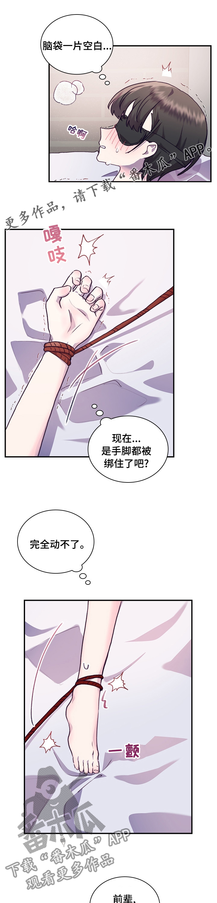 第47章：无所谓0