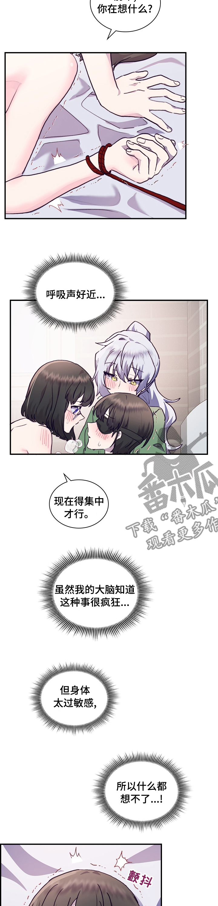 第47章：无所谓1