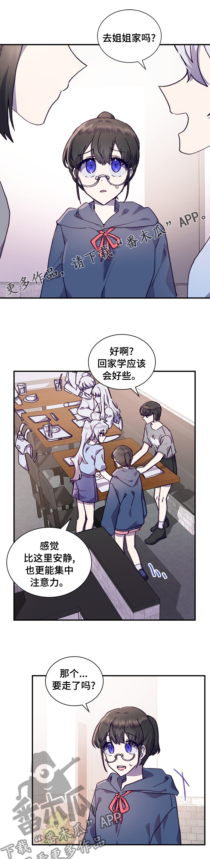 第51章：一起学习吧0