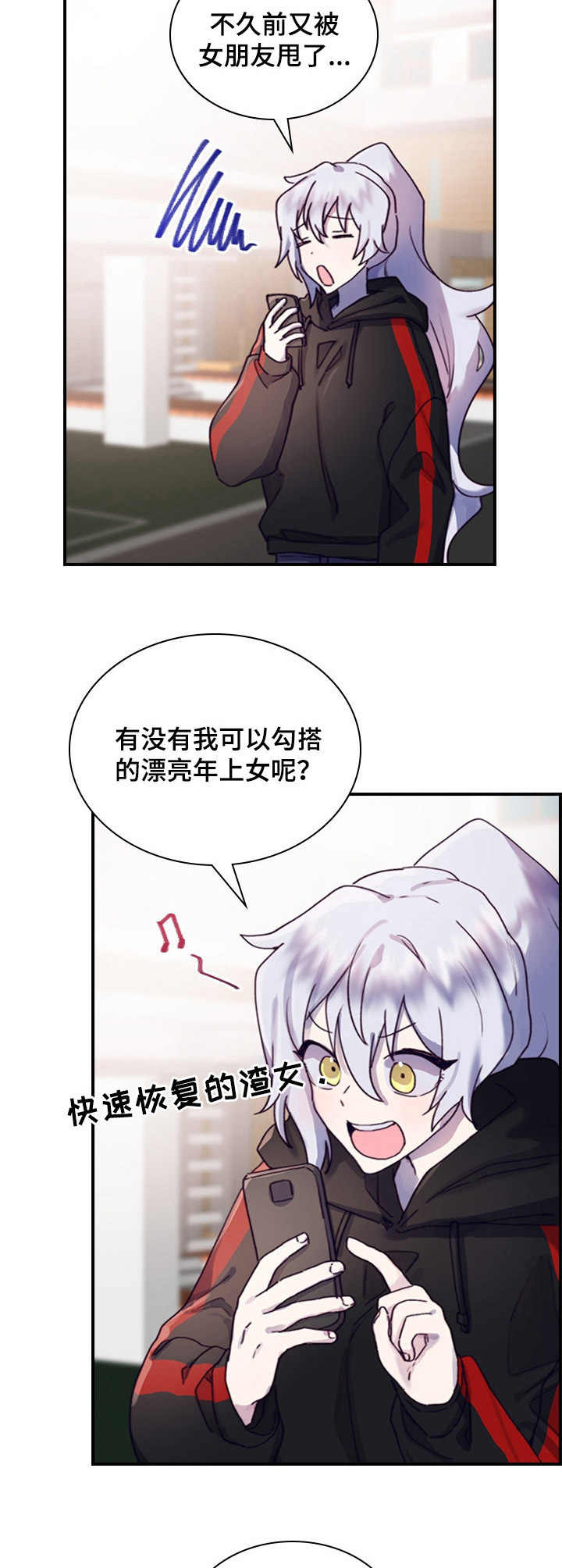 第11章： 决心7