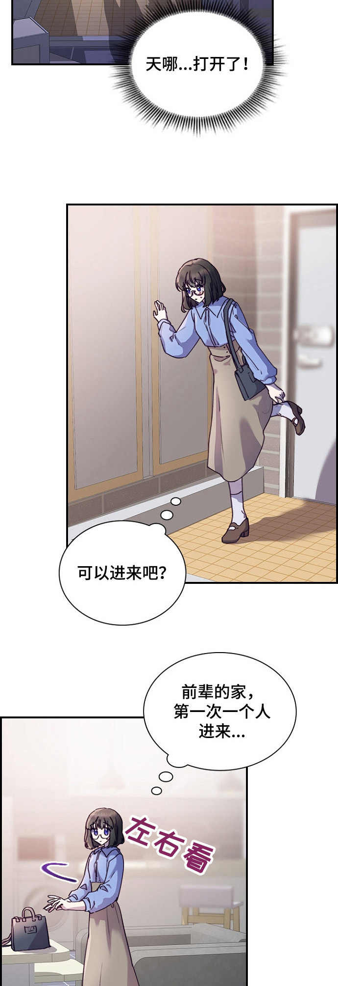 第19章：消息11