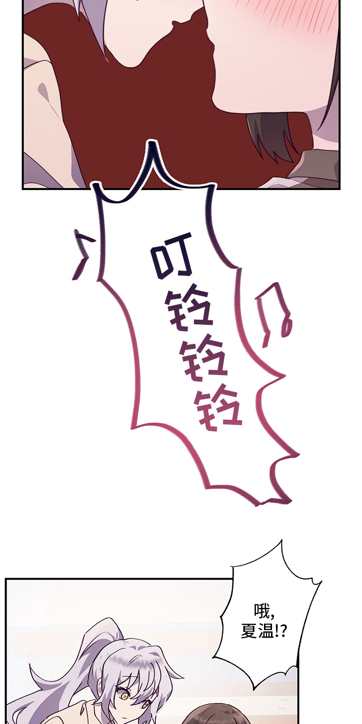 第73章：好想她12