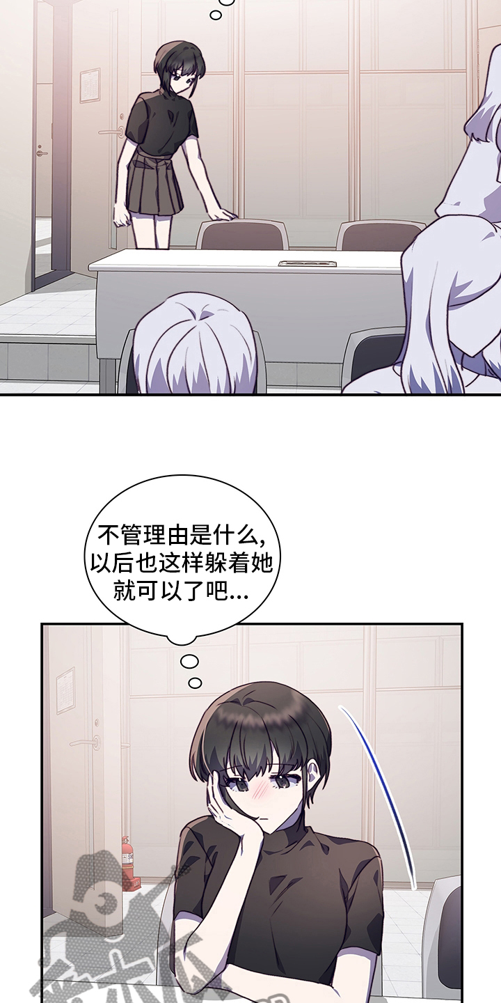 第75章：陌生人5