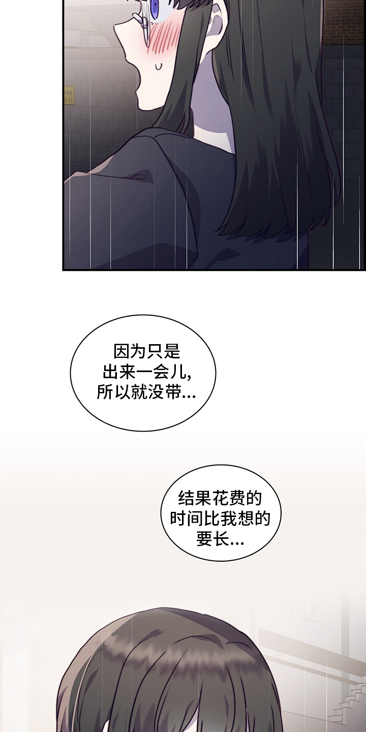 第91章：没你不行12