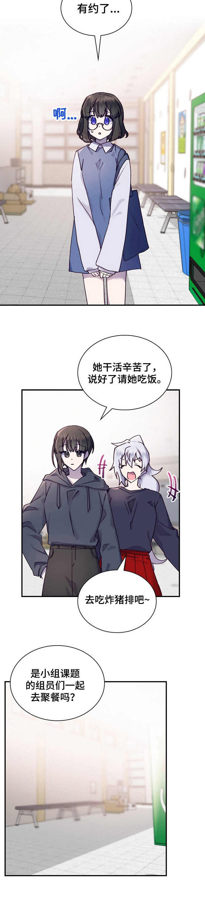 第19章：消息1