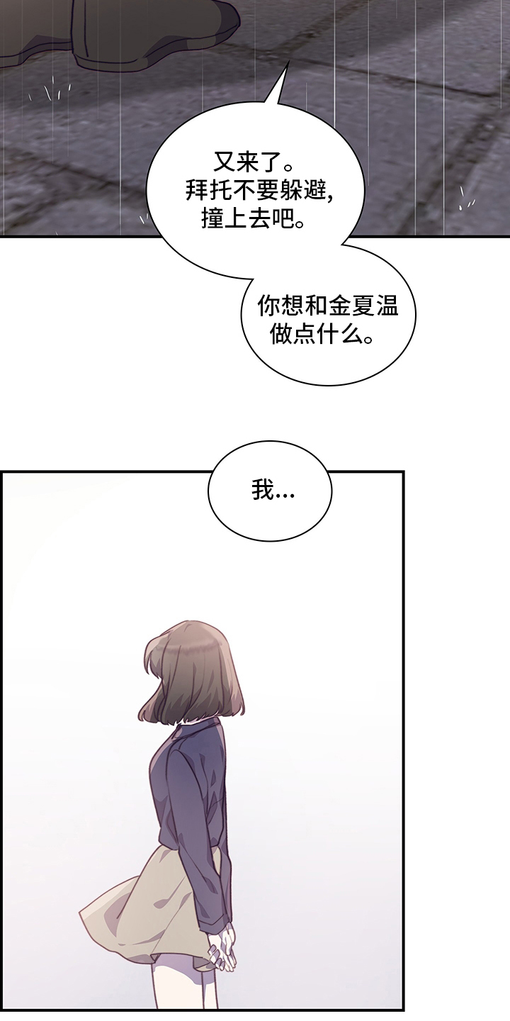 第90章：顿悟10