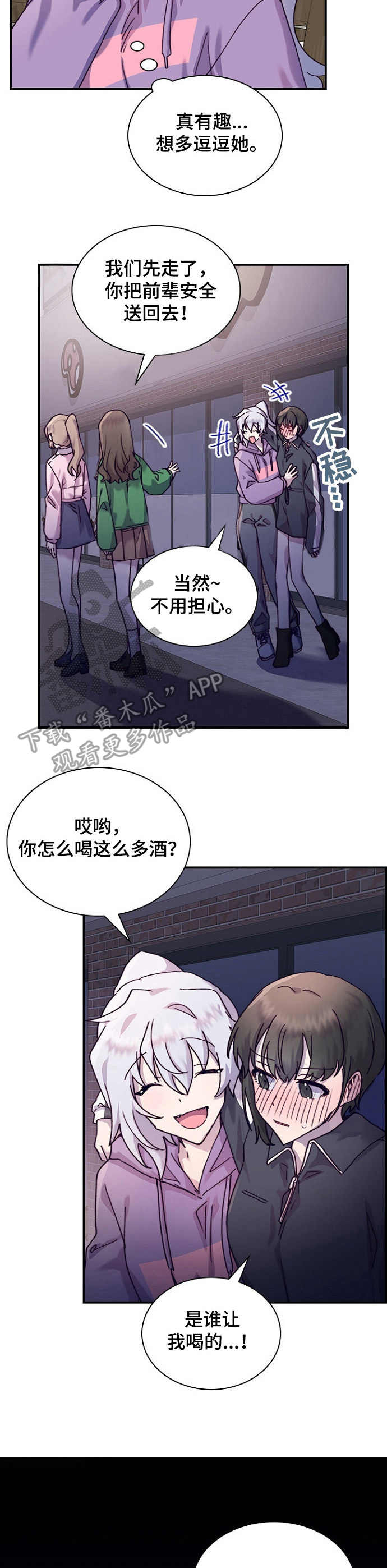 第21章：箱子2