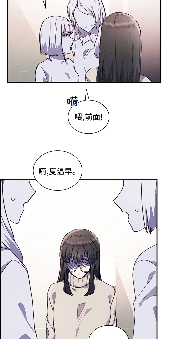 第84章：完全结束吧8