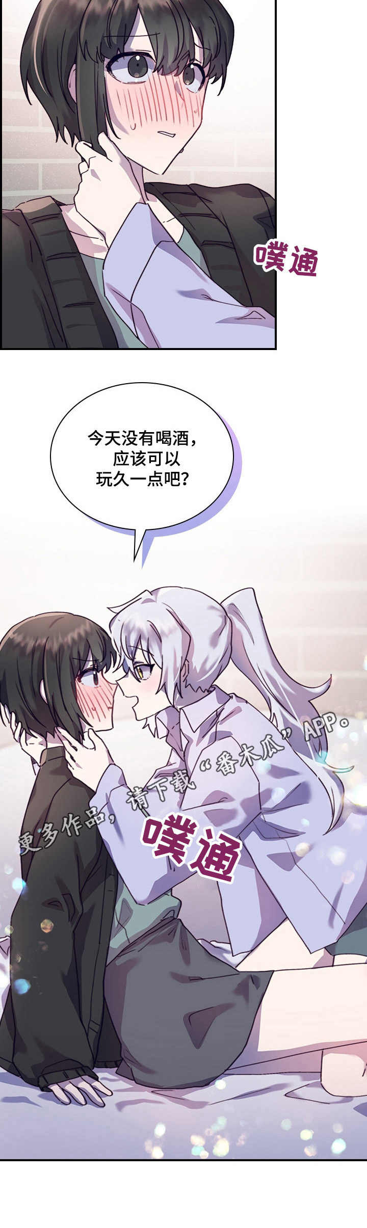 第25章：诱导10