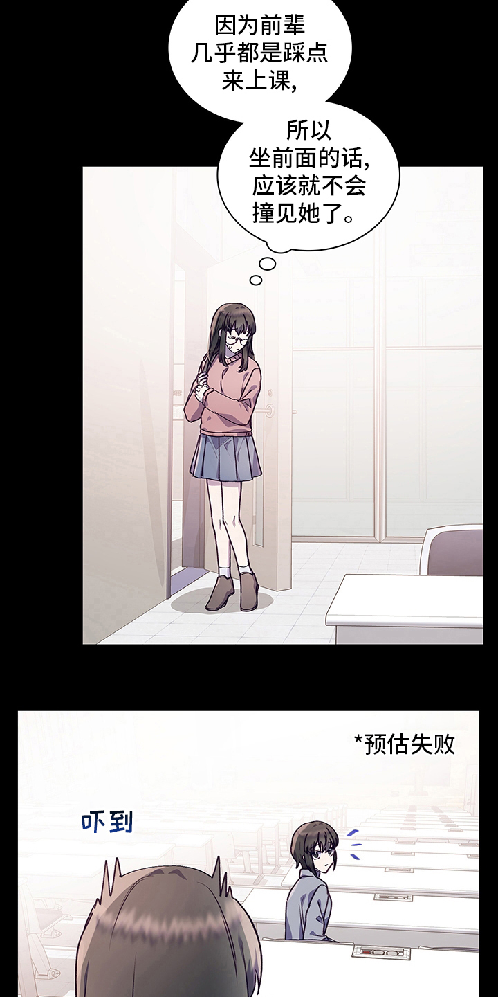 第83章：躲着11